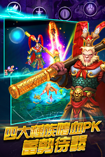 聖靈X惡魔：國際版(神寵助陣) 2.0 APK + Мод (Бесконечные деньги) за Android