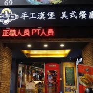 GARY BEE'69 美式餐廳(華榮店)