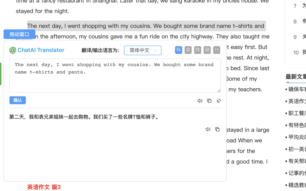ChatAI Translator Preview image 1