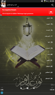 How to get Quran by Ahmed Al Ajmi 1.0 apk for laptop