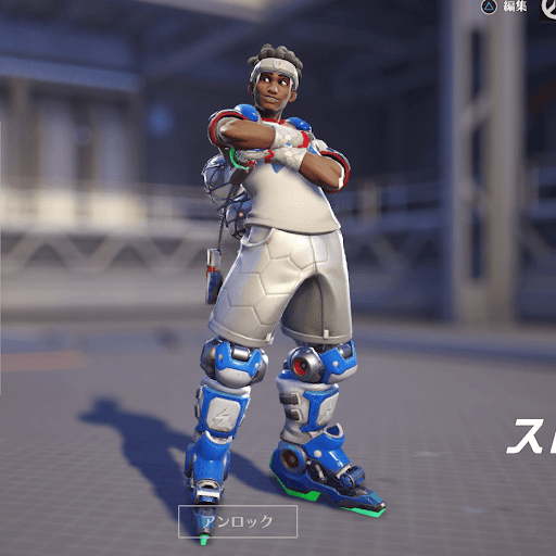  Lucio Skin 