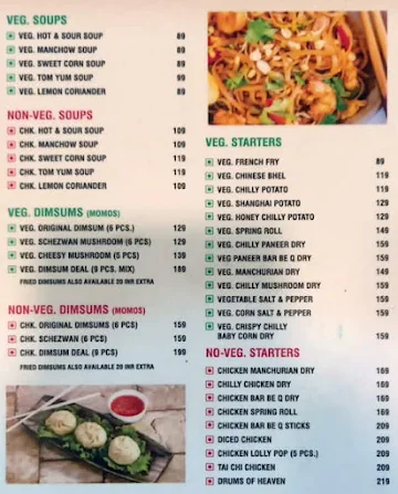 Yo! China menu 