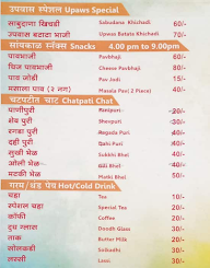 Mayuresh Hotel menu 1