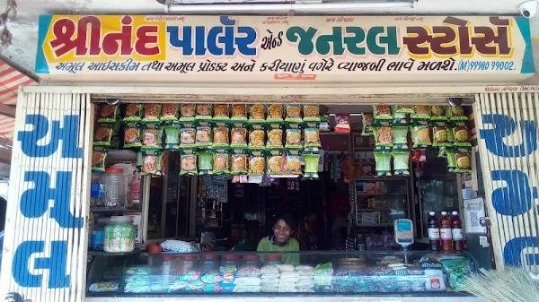 Shreenand General Stores photo 