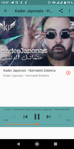 قادر الجابوني 2020  Kader Japonais‎