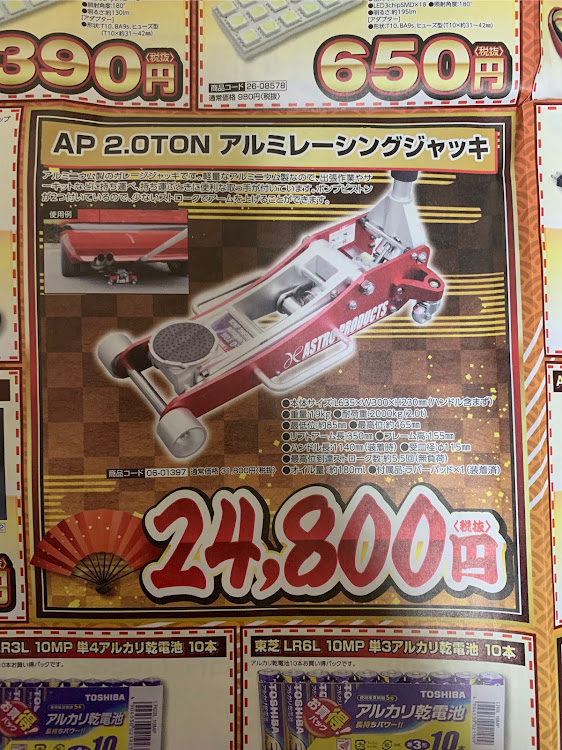 ステップワゴンスパーダのステップワゴン・今年もあとわずか・斜め45度の美学・DIY・車高調整に関するカスタム事例の投稿画像2枚目