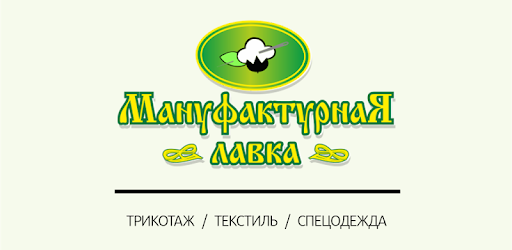 Магазин Лавка Жизни В Москве Адреса