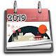 Download Japan Calendar 2019 For PC Windows and Mac 1.1