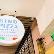 Gino Pizza Napoletana(蘆洲店)