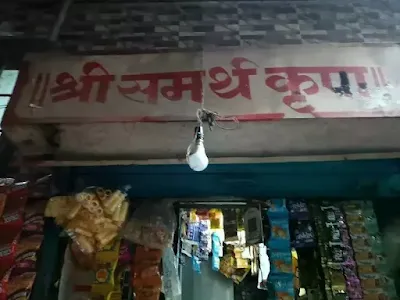 Shri Samartha Krupa Store