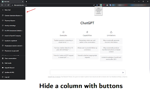 Chat GPT Column Hider
