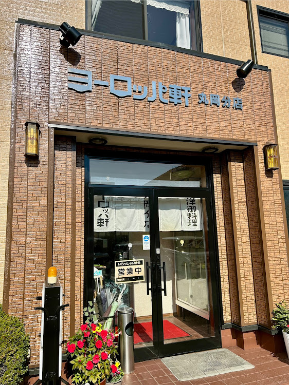 M2 クーペのいつもイイネ&コメントありがとうございます🙇‍♂️・23日(土)は○2回目の結婚記念日🎉・妻車で㊺の♨️湯けむり〜🤣🥰に関するカスタム事例の投稿画像4枚目