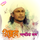 Download রিংকুর জনপ্রিয় গান | Best Songs of Rinku For PC Windows and Mac 1.0