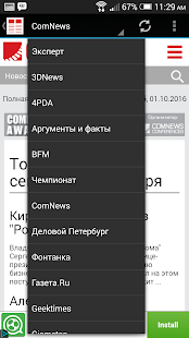 русские газеты(圖6)-速報App