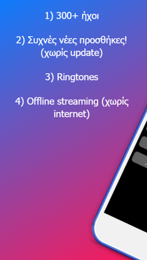 UH Soundboard Complete - v4.3.4