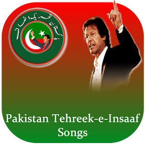 Download PTI Songs DJ Butt 2018 For PC Windows and Mac