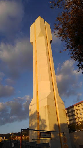 中山五月台給水塔