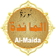 Download Surah Al-Maida For PC Windows and Mac 1.0