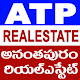 Download Anantapur Realestate For PC Windows and Mac 1.0