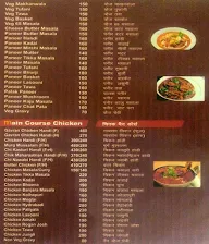 Renuka Veg Non Veg menu 4