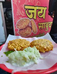 Jay Ganesh Sabudana Vada photo 2