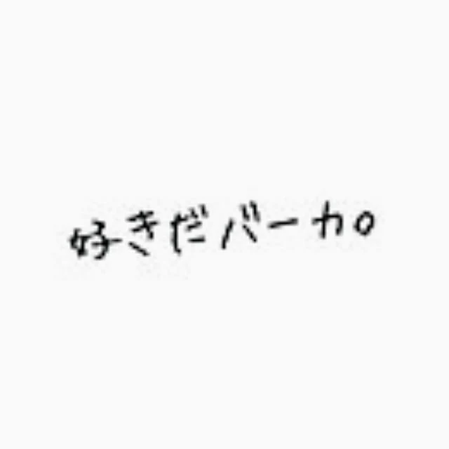 「キンプリと同居？！2」のメインビジュアル