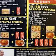 Pizza Rock(新竹店)