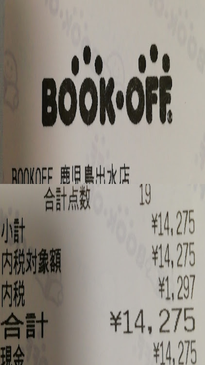 NボックスカスタムのGターボSSパッケージ・給料が少ないのでミニカーコレクションを売却・南京錠でロック🔏に関するカスタム事例の投稿画像13枚目