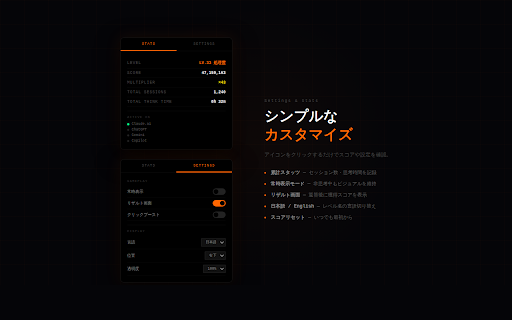 AI思考スコア screenshot 4