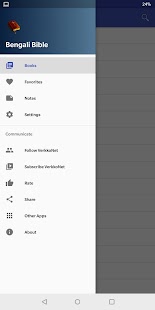 Bengali Bible 2.1 APK + Mod (المال غير محدود) إلى عن على ذكري المظهر