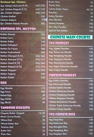 Shree Krushnai menu 5