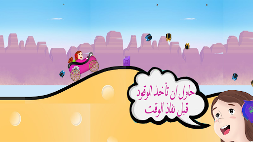 Screenshot Flone adventure game