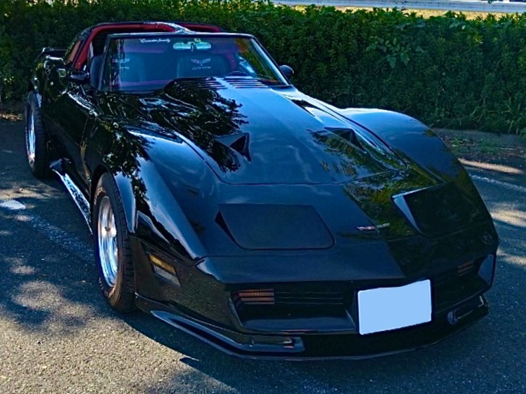 コルベット クーペの波志江ミーティング・旧車に関するカスタム事例の投稿画像1枚目