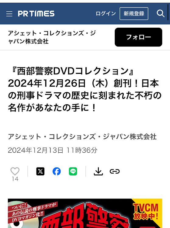 ジムニーシエラの宇宙刑事シリーズに関するカスタム事例の投稿画像4枚目
