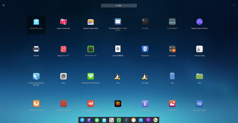 Linux Mint 19 Deepin デスクトップ環境をインストールして Deepin に変更する方法 221b Baker Street