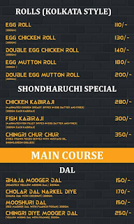Shondharuchi menu 2