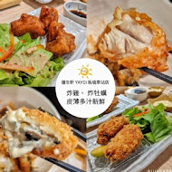 YAYOI 彌生軒(樹林秀泰店)