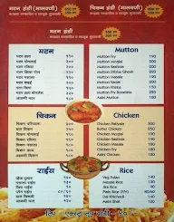 Jai Bhawani Biryani House menu 1