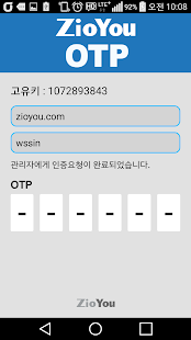 지오유OTP(圖2)-速報App