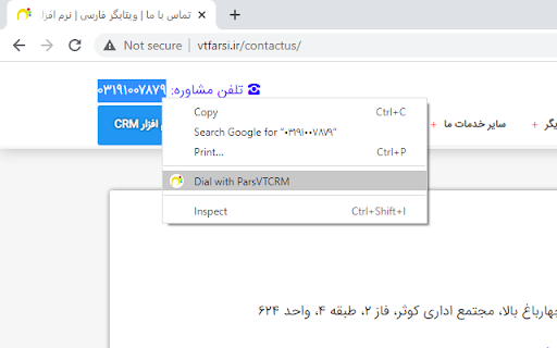 ParsVTCRM Click2Dial Chrome extension