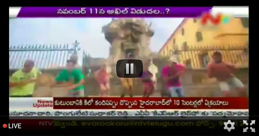 Telugu Live TV Plus