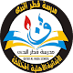 Download مدرسة قطر الندى For PC Windows and Mac 1.1