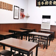 豐原廟東清水排骨麵店