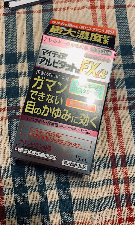 レガシィB4の左斜め前写真展に関するカスタム事例の投稿画像2枚目