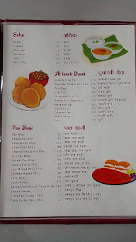 Ladu Samrat menu 4