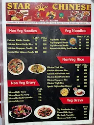 Star Chinese menu 5