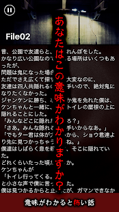 ランキング 洒落にならない怖い話