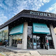 PUTIEN 莆田(桃園台茂店)