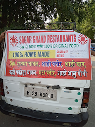 Sagar Grand Restaurants photo 1