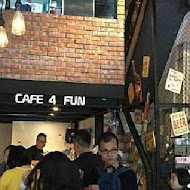 cafe 4 fun 咖啡趣